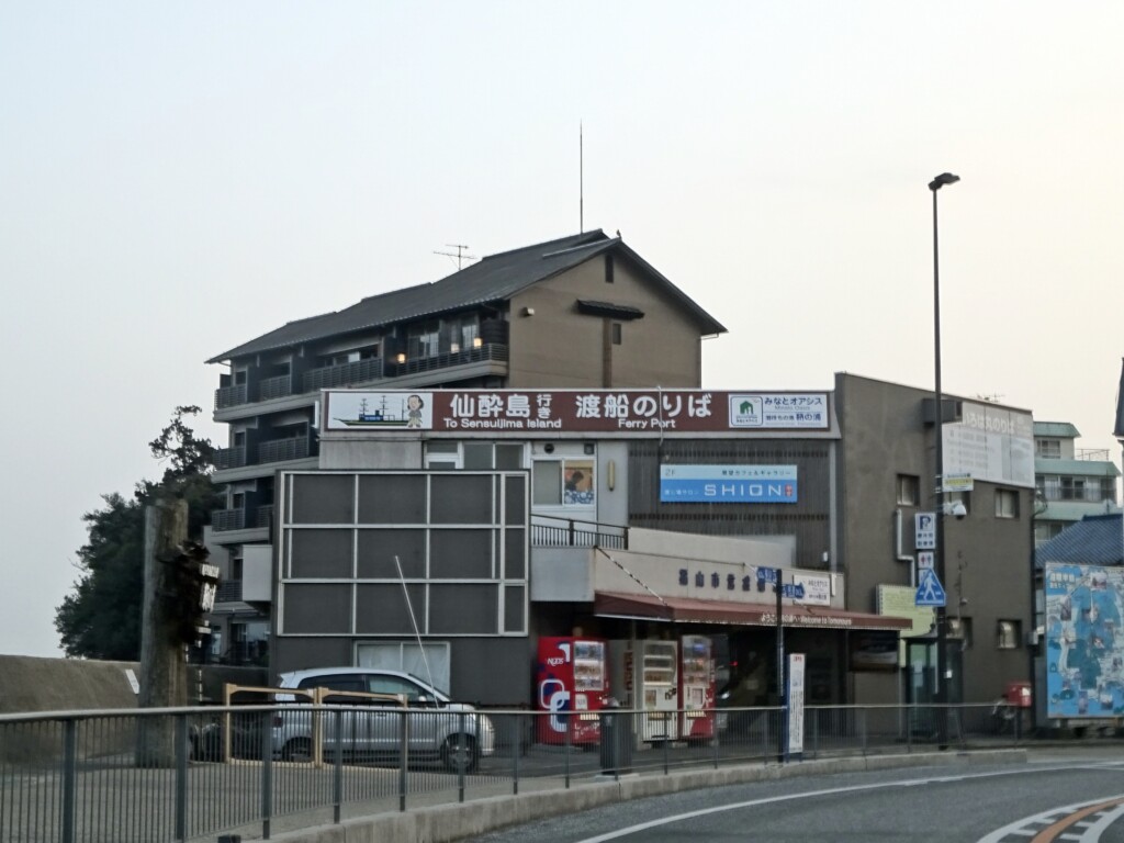 鞆港の市営渡船乗り場の建物と前面の道路